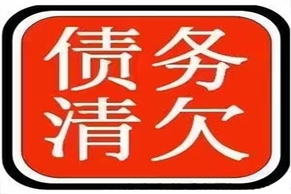 帮助客户全额讨回150万投资款